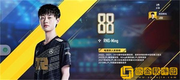 英雄联盟电竞经理体力怎么获得-英雄联盟电竞经理体力获取方法分享攻略