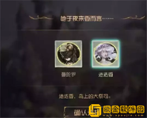 第五人格贝尔斯泰因的阴霾第五章怎么过