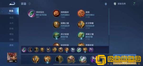 王者荣耀廉颇怎么出装铭文最新2022