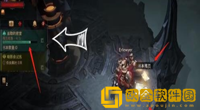 暗黑破坏神不朽九头蛇的位置在哪里