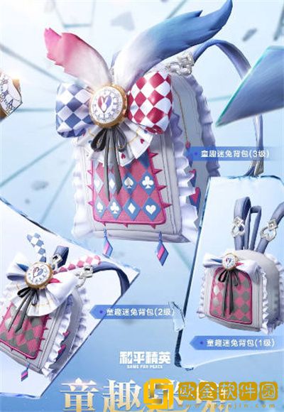 和平精英空投节会返场哪些皮肤