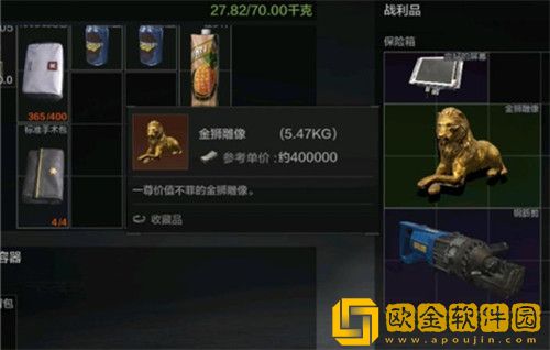 暗区突围金狮雕像在哪里可以获得