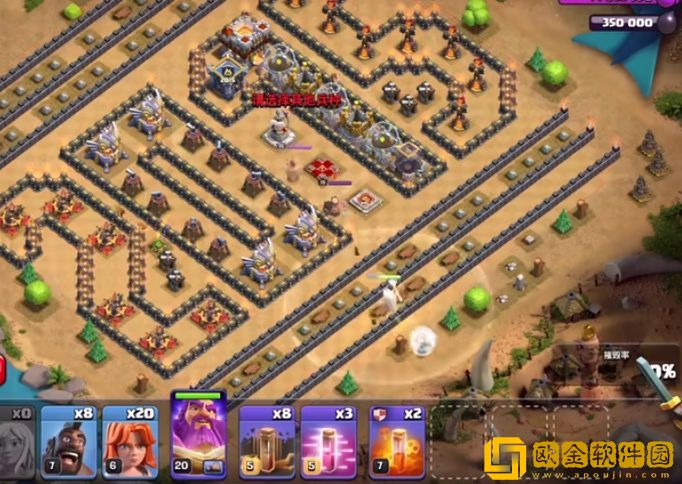 部落冲突十周年挑战赛2015怎样通关-部落冲突十周年挑战赛2015通关打法介绍攻略