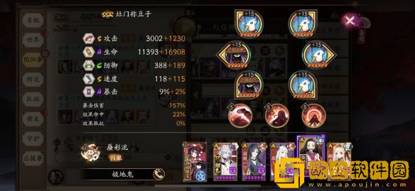 阴阳师极地鬼群体副本怎么打-阴阳师极地鬼群体副本打法攻略