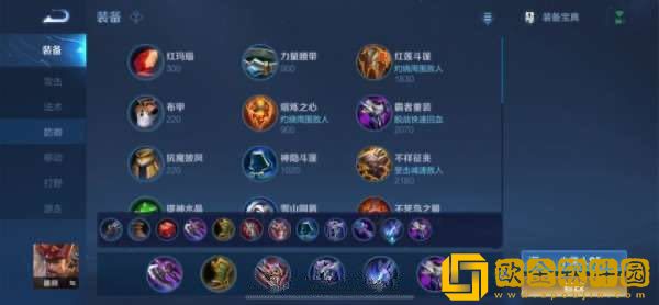 王者荣耀廉颇怎么出装铭文最新2022-王者荣耀廉颇出装铭文攻略最新2022