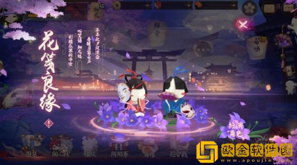 阴阳师七夕活动2022有哪些-阴阳师七夕活动2022介绍攻略