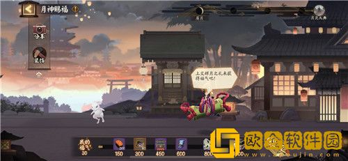阴阳师月夕织梦怎么玩