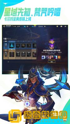 英雄联盟手游大乱斗骰子如何获取-英雄联盟手游大乱斗骰子获取方法介绍