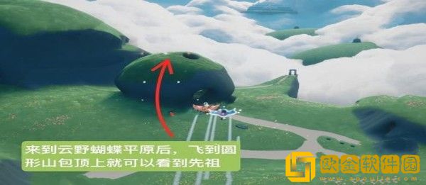 光遇蝴蝶结先祖在哪里-光遇蝴蝶结先祖位置攻略