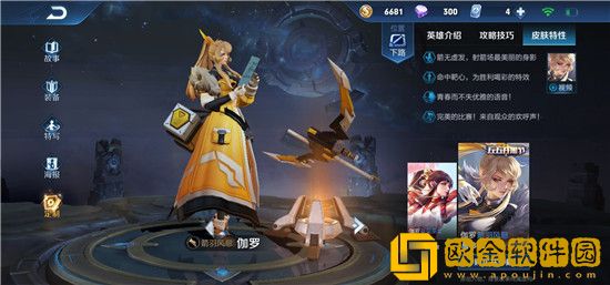 王者荣耀最适合上分的射手有哪些