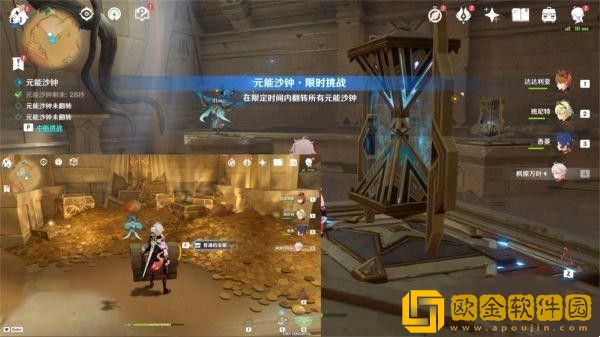 原神须弥沙漠8处元能沙漏位置在哪里