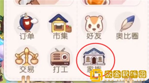 奥比岛手游家族几级解锁-奥比岛手游家族解锁等级要求介绍