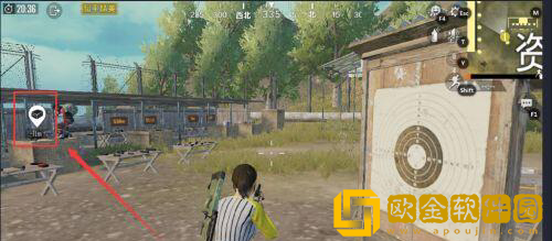 和平精英怎么标记物资