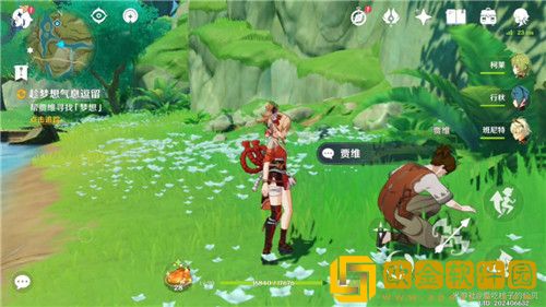 原神趁梦想气息停留任务怎么玩