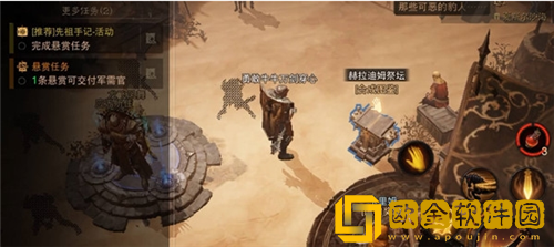 暗黑破坏神不朽盛宴男爵的随从套装在哪里刷