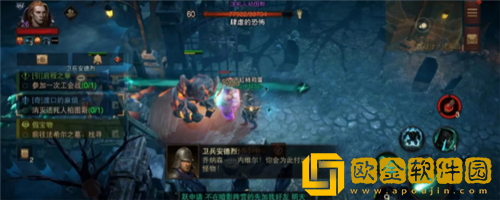 暗黑破坏神不朽渡口的麻烦奇遇事件怎么做