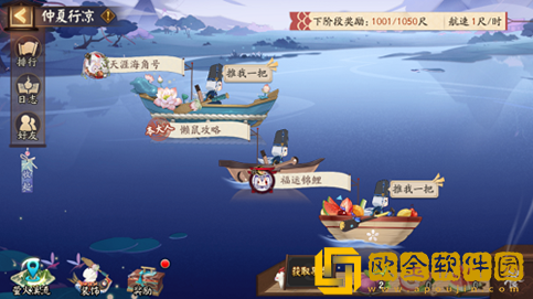 阴阳师果盘水果怎么获得-阴阳师果盘水果道具获取方法一览