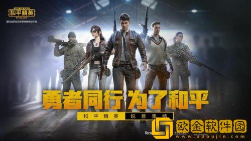 和平精英鹰眼特训怎么样