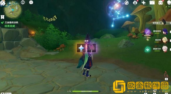 原神世界任务回忆终章怎么完成