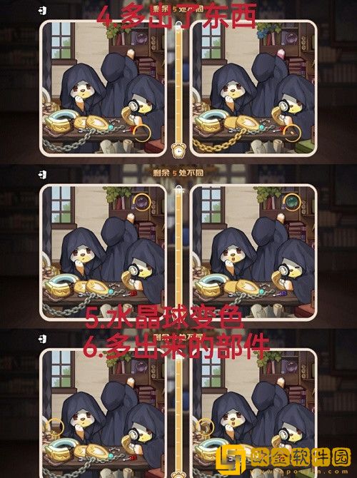 奥比岛真假暗影第三关怎么过