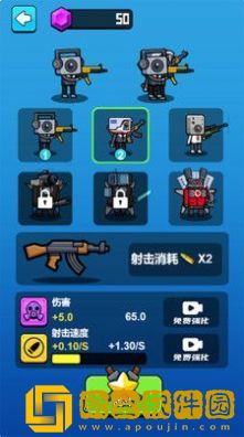 监控人正义之战