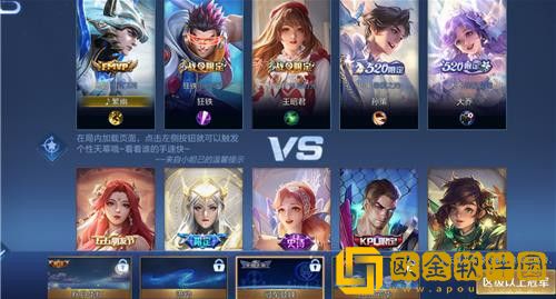 王者荣耀全国大赛天幕是永久的吗