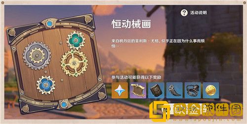 原神菲利斯尤在哪里