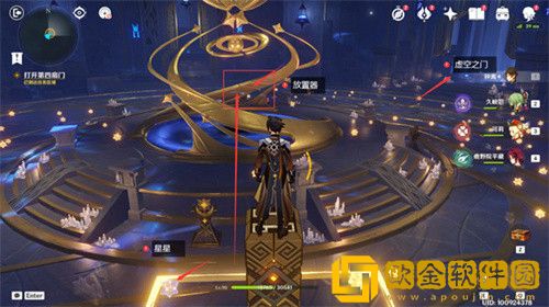 原神亘古的苍星其三任务怎么玩