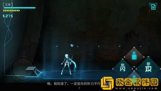 艾希手游免费版