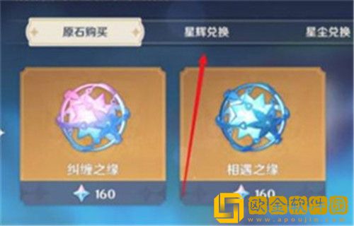 原神黑岩斩刀怎么获取