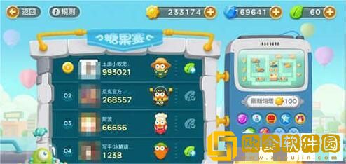 保卫萝卜3难点关卡怎么玩