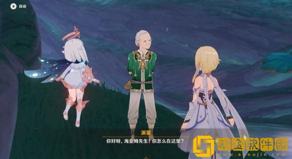 原神世界任务回忆终章怎么完成