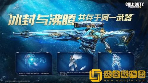 使命召唤手游亚特兰蒂斯什么时候返场-使命召唤手游亚特兰蒂斯返场时间2022最新