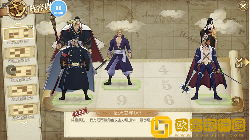 航海王燃烧意志绝境挑战阵容怎么搭配-航海王燃烧意志绝境挑战满分阵容推荐