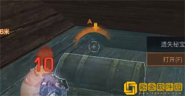 明日之后幽灵船位置在哪里