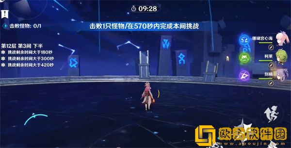 原神漫长的重逢成就怎么获得