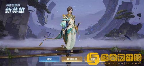 王者荣耀暃怎么玩