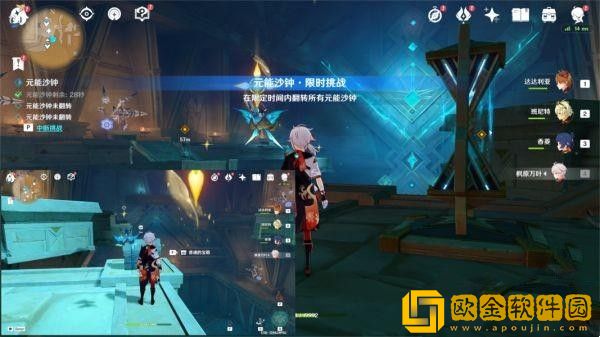 原神须弥沙漠8处元能沙漏位置在哪里