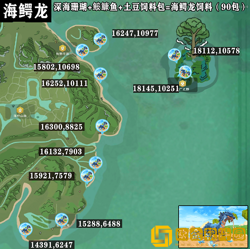 创造与魔法海鳄龙在哪里-创造与魔法海鳄龙位置攻略2022