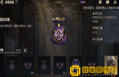 英雄联盟手游S6赛季更新哪些内容-英雄联盟手游S6赛季更新内容介绍攻略