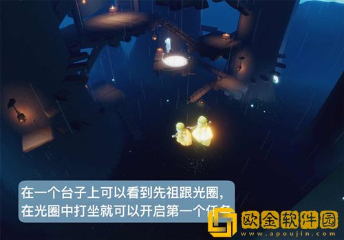 光遇秘密基地在哪