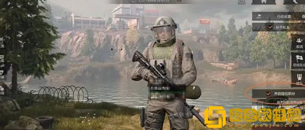 暗区突围段位积分如何开启