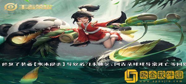 王者荣耀体验服更新加强的四位英雄分别是哪些