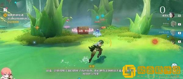 原神穿越烟帷与暗林任务怎么做