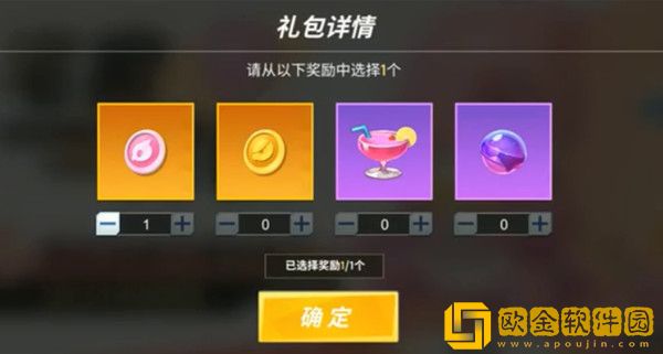 逃跑吧少年翼龙证章怎么获取-逃跑吧少年翼龙证章收集方法分享攻略