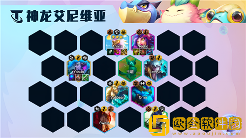 金铲铲之战神龙凤凰阵容怎么玩