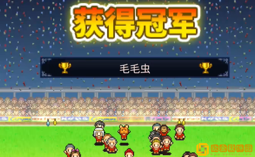 冠军足球物语2debug中文版