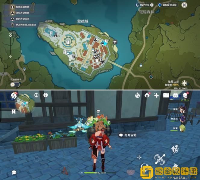 原神巨大的叶片宝箱位置在哪里