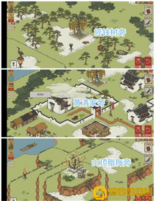 江南百景图休宁龙舞宝箱钥匙在哪