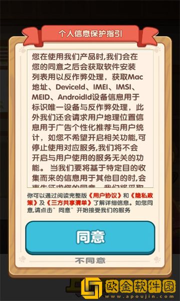 老板上个菜